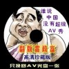 香港今晚必开一肖68香港今晚必开